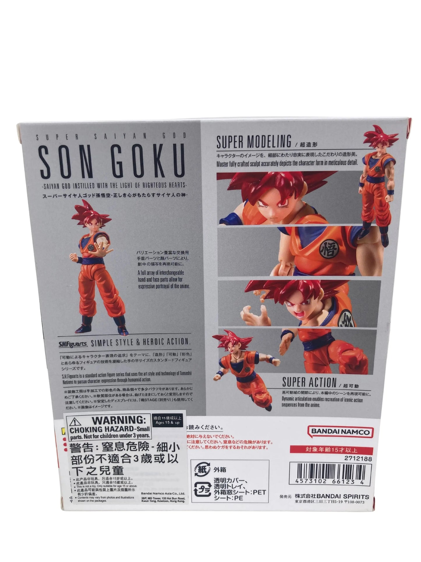 Dragon Ball Z Red Super Sayian God Goku Bandai Action Figure Rare SDPWORLD