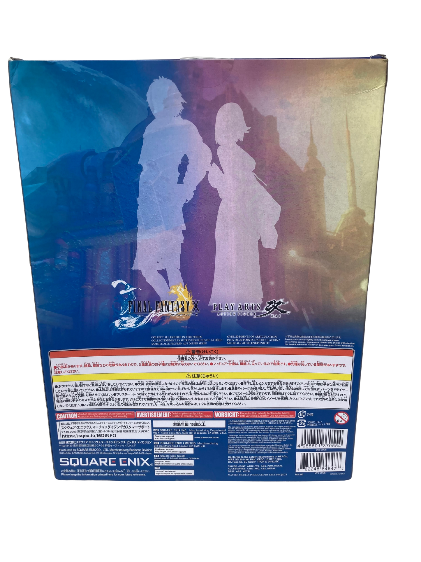 Tidus Final Fantasy Action Figure